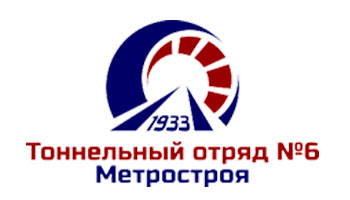 Партнер бетонного завода 10
